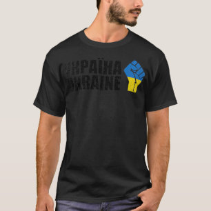 Unterstützung der Ukraine bei der ukrainischen Fla T-Shirt