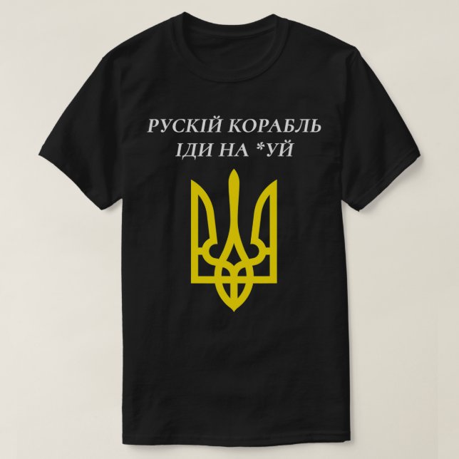 Unterstützung für das ukrainische Kriegsschiff  T-Shirt (Design vorne)
