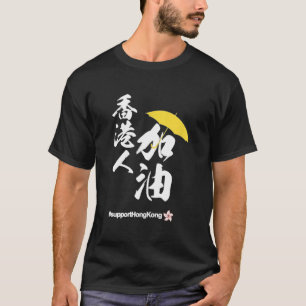 Unterstützung und Liebe Hongkong und Hongkonger-T T-Shirt