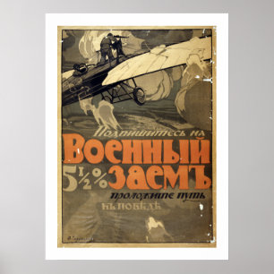 "Unterzeichnen Sie zum Krieg Darlehen" (Weiß) Poster