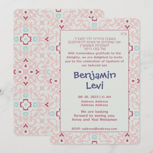 Upsherin First Haircut Jüdischer Junge 3. Geburtst Einladung (Vorne/Hinten)