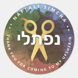 Upsherin HEBREW Personalisiert Scissors Splash Runder Aufkleber
