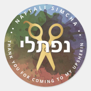 Upsherin HEBREW Personalisiert Scissors Splash Runder Aufkleber