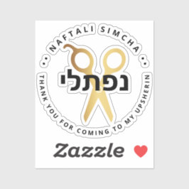 Upsherin HEBREW Personalisierte Schere CLEAR Aufkleber
