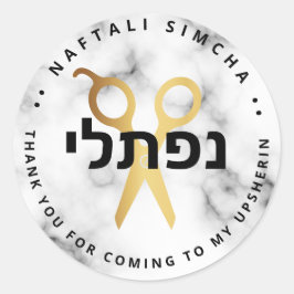 Upsherin HEBREW Personalisierte Schere Marble Runder Aufkleber