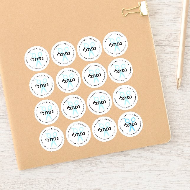 Upsherin HEBREW Personalisierte Scheren WEISS 16 m Aufkleber (Notizbuch)