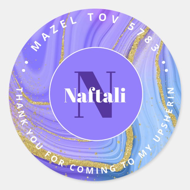 Upsherin Personalisiert Hebrew Initial Monogram Cl Runder Aufkleber (Vorderseite)