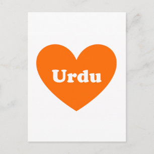 Urdu Postkarte