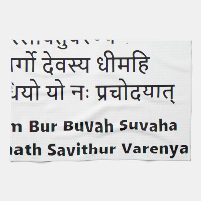 Ursprünglicher Sanskrit Text:  Die Gayatri Geschirrtuch (Horizontal)