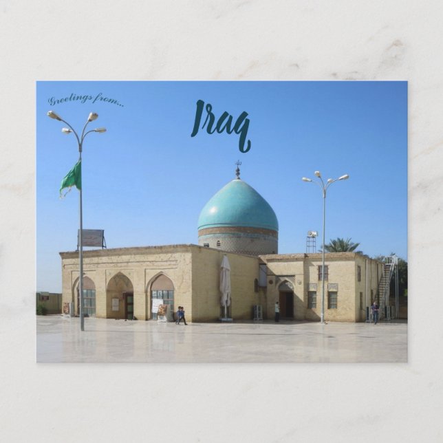 Usair-Moschee im Irak Postkarte (Vorderseite)
