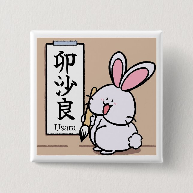 Usara the Bunny – Self Introduction with Japanese  Button (Vorderseite)