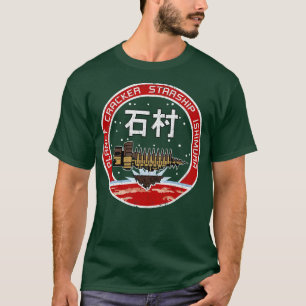 USG Ishimura Patch T-Shirt