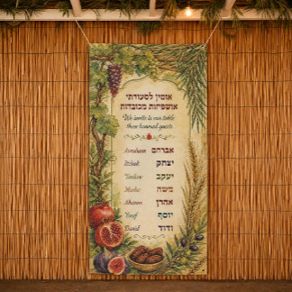 Ushpizin Sukkot-Gäste, Sieben Arten Kunst, Sukkah Banner