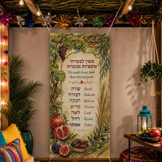 Ushpizin Ushpiziot Weibliche Sukkot-Gäste Sukkah Banner