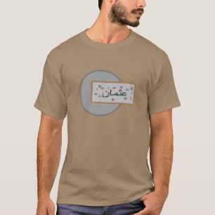 Usman Uthman Osman Arabischnamen T-Shirt