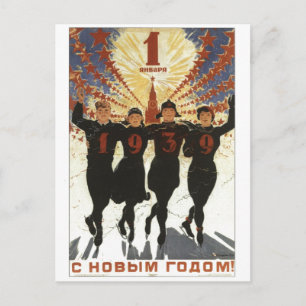 USSR CCCP Cold War Soviet Union Propaanda Posters Postkarte