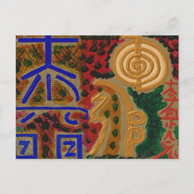 USUI REIKI-Symbole Postkarte (Vorderseite)