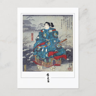 Utagawa Hiroshige #125-2 - Carte postale Art