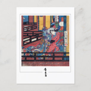Utagawa Hiroshige #165 - Carte postale Art