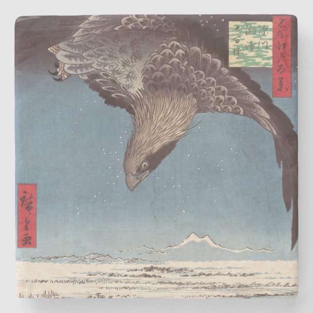 Utagawa Hiroshige - Fukagawa Susaki und Jumantsubo Steinuntersetzer (Vorderseite)