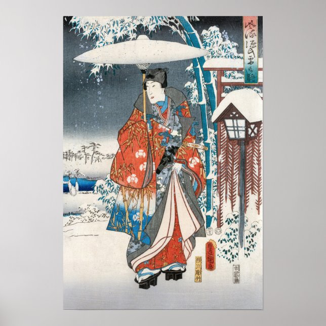 Utagawa Hiroshige - Geschichte von Genji, Elegante Poster (Vorne)