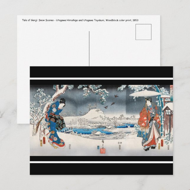 Utagawa Hiroshige - Geschichte von Genji Postkarte (Vorne/Hinten)