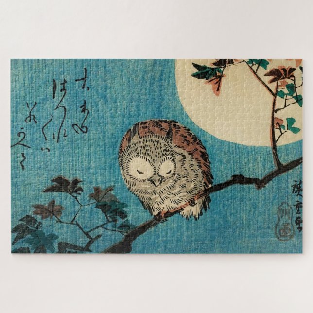 Utagawa Hiroshige - Horned Owl on Maple Branch (Horizontal)