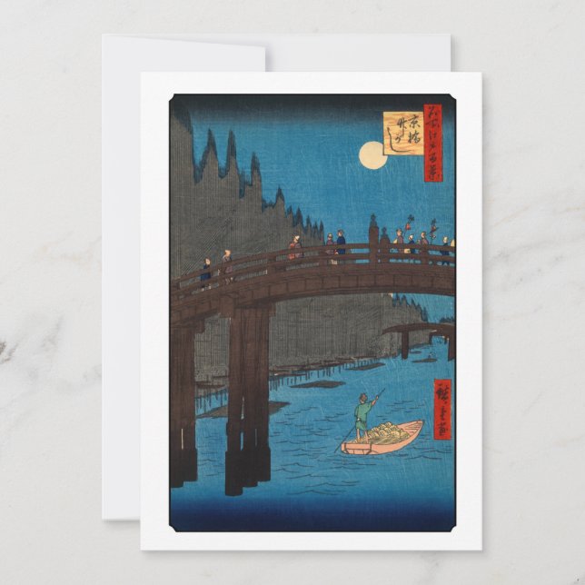 Utagawa Hiroshige - Kyoto Bridge by Moonlight Einladung (Vorderseite)