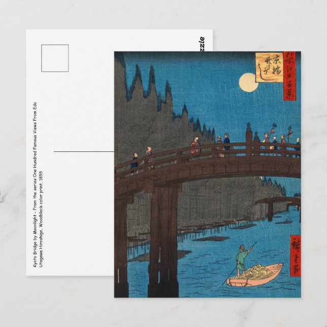 Utagawa Hiroshige - Kyoto Bridge by Moonlight Postkarte (Vorne/Hinten)