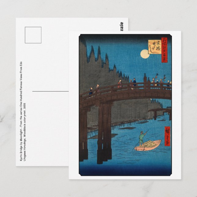 Utagawa Hiroshige - Kyoto Bridge by Moonlight Postkarte (Vorne/Hinten)