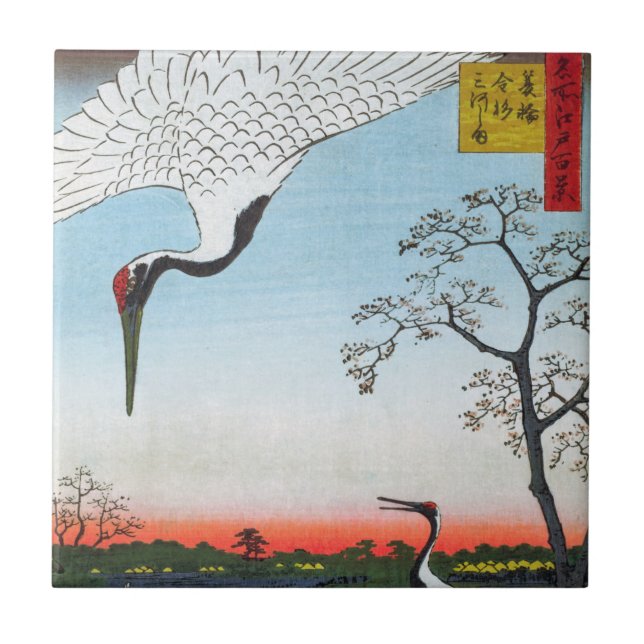 Utagawa Hiroshige - Minowa, Kanasugi, Mikawashima Fliese (Vorderseite)