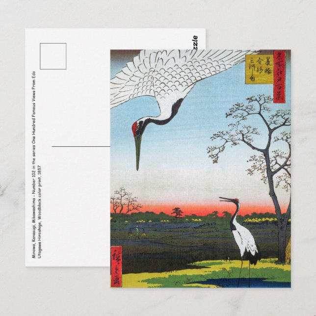 Utagawa Hiroshige - Minowa, Kanasugi, Mikawashima Postkarte (Vorne/Hinten)