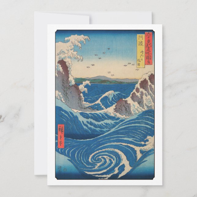 Utagawa Hiroshige - Naruto Whirlpool, Provinz Awa Dankeskarte (Vorderseite)