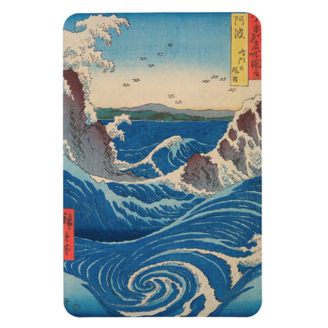 Utagawa Hiroshige - Naruto Whirlpool, Provinz Awa Magnet (Vertikal)