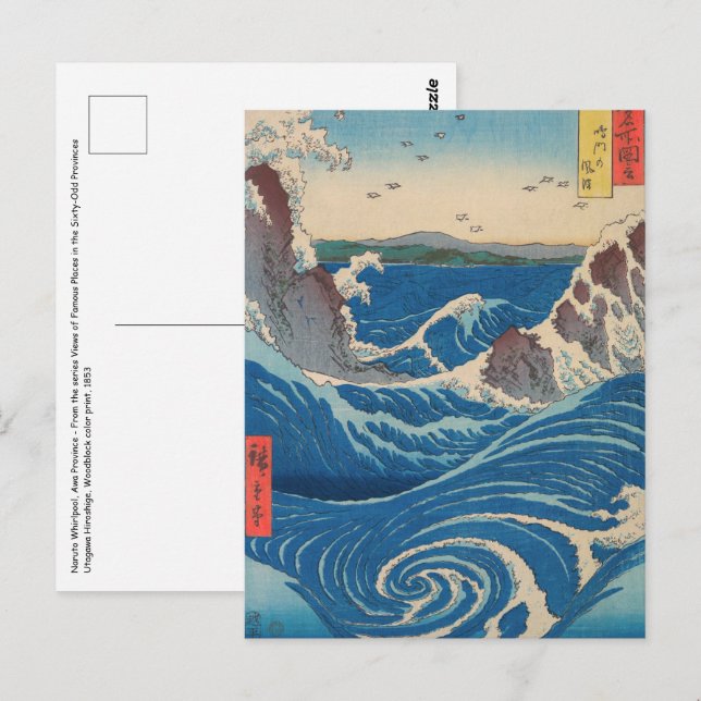 Utagawa Hiroshige - Naruto Whirlpool, Provinz Awa Postkarte (Vorne/Hinten)