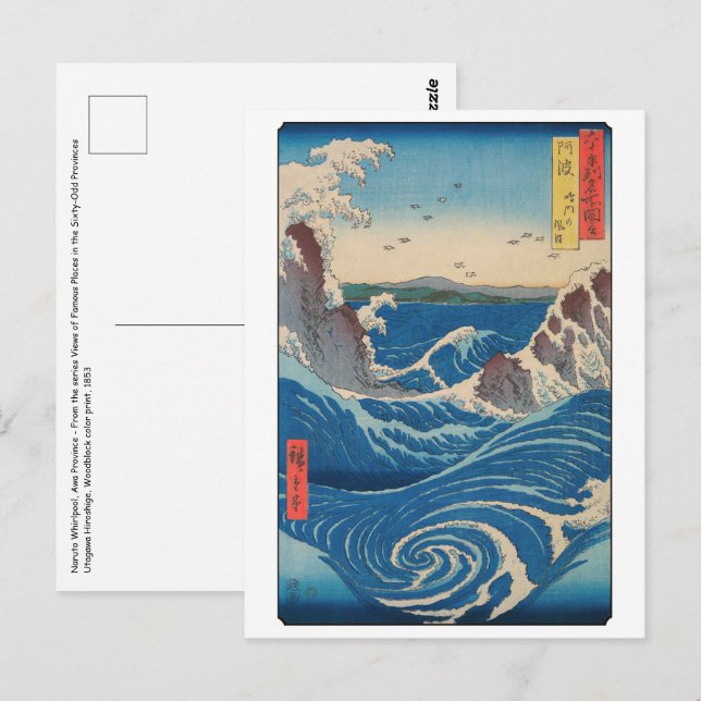 Utagawa Hiroshige - Naruto Whirlpool, Provinz Awa Postkarte (Vorne/Hinten)