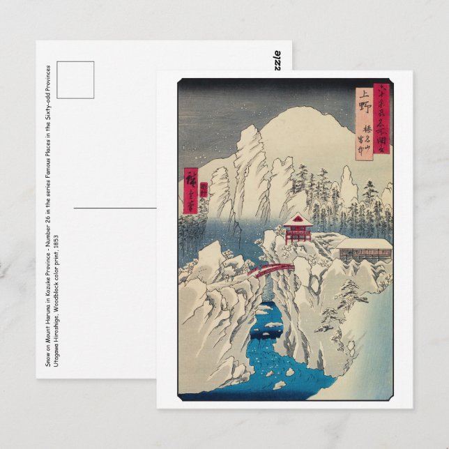 Utagawa Hiroshige - Schnee auf dem Berg Haruna Postkarte (Vorne/Hinten)