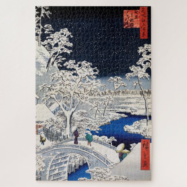 Utagawa Hiroshige - Trommelbrücke bei Meguro (Vertikal)