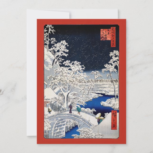 Utagawa Hiroshige - Trommelbrücke bei Meguro Dankeskarte (Vorderseite)