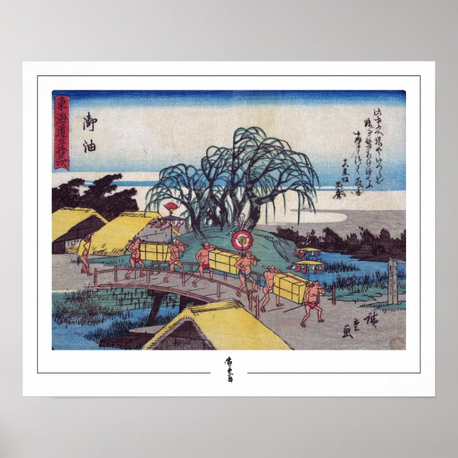 Utagawa Hiroshige Zedign Art Poster #368 (Vorne)
