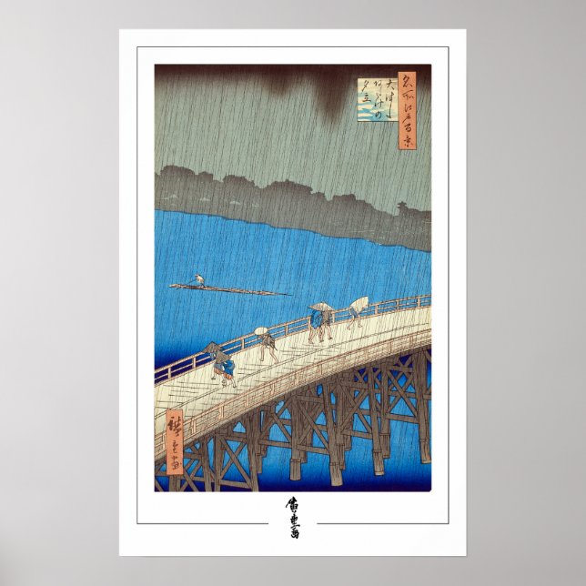 Utagawa Hiroshige Zedign Art Poster #7 (Vorne)
