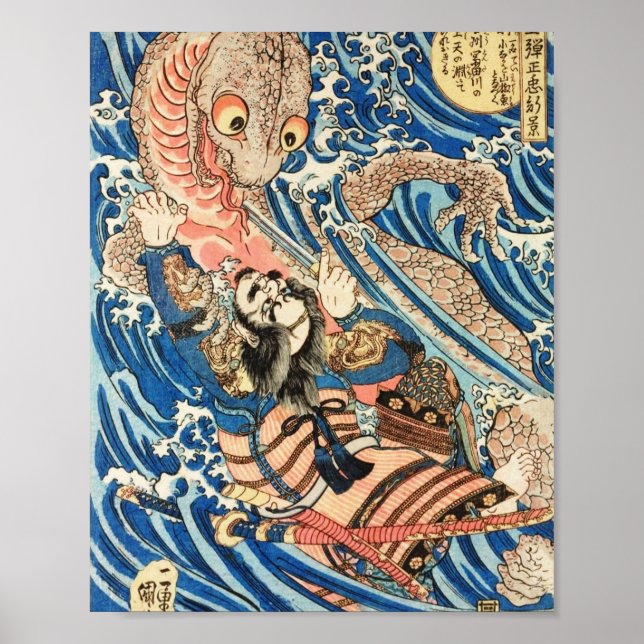 Utagawa Kuniyoshi Poster (Vorne)