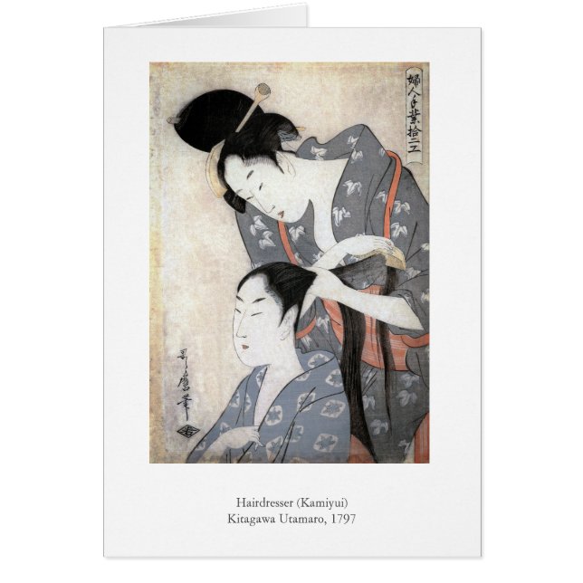Utamaro Friseur (Vorne)