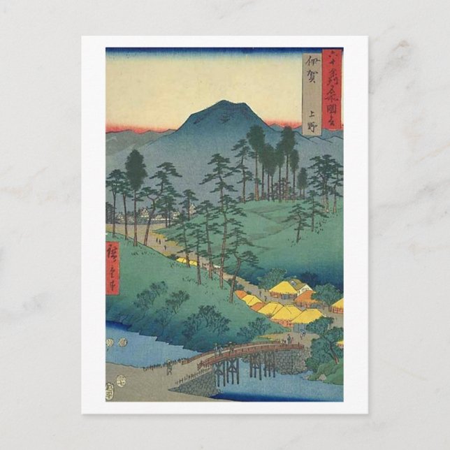 Uyeno Iga Postkarte (Vorderseite)