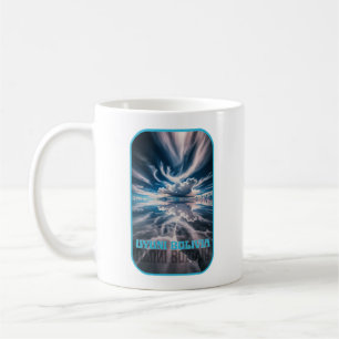 Uyuni-Salzfläche Bolivien Kaffeetasse