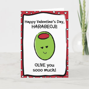 Valentinstag-Karte für Harabeoji Karte