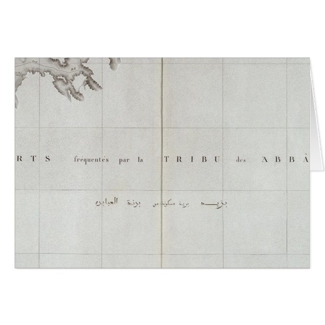 Vallee de Qosier, Ägypten (Vorderseite (Horizontal))