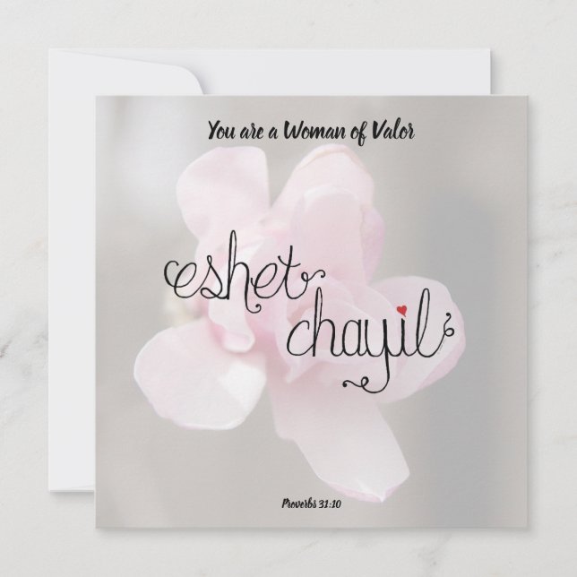 Valorin Einladung (Vorderseite)