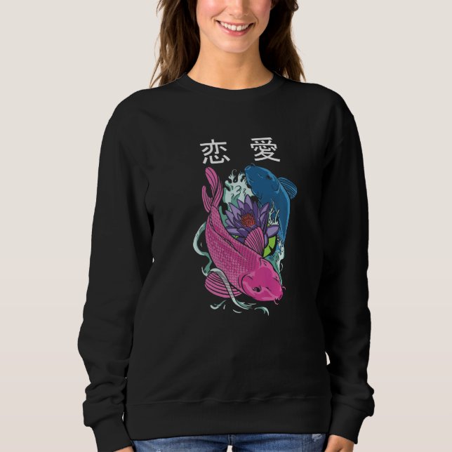 Vaporwave Aesthetic 恋愛 Koi Fish Yin and Yang Sweatshirt (Vorderseite)