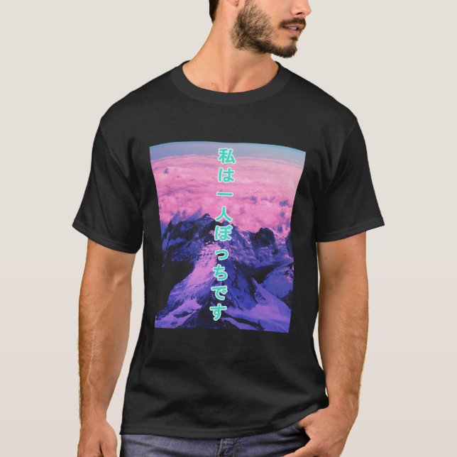 Vaporwave Mountain Alone Japanisches ästhetisches  T-Shirt (Vorderseite)